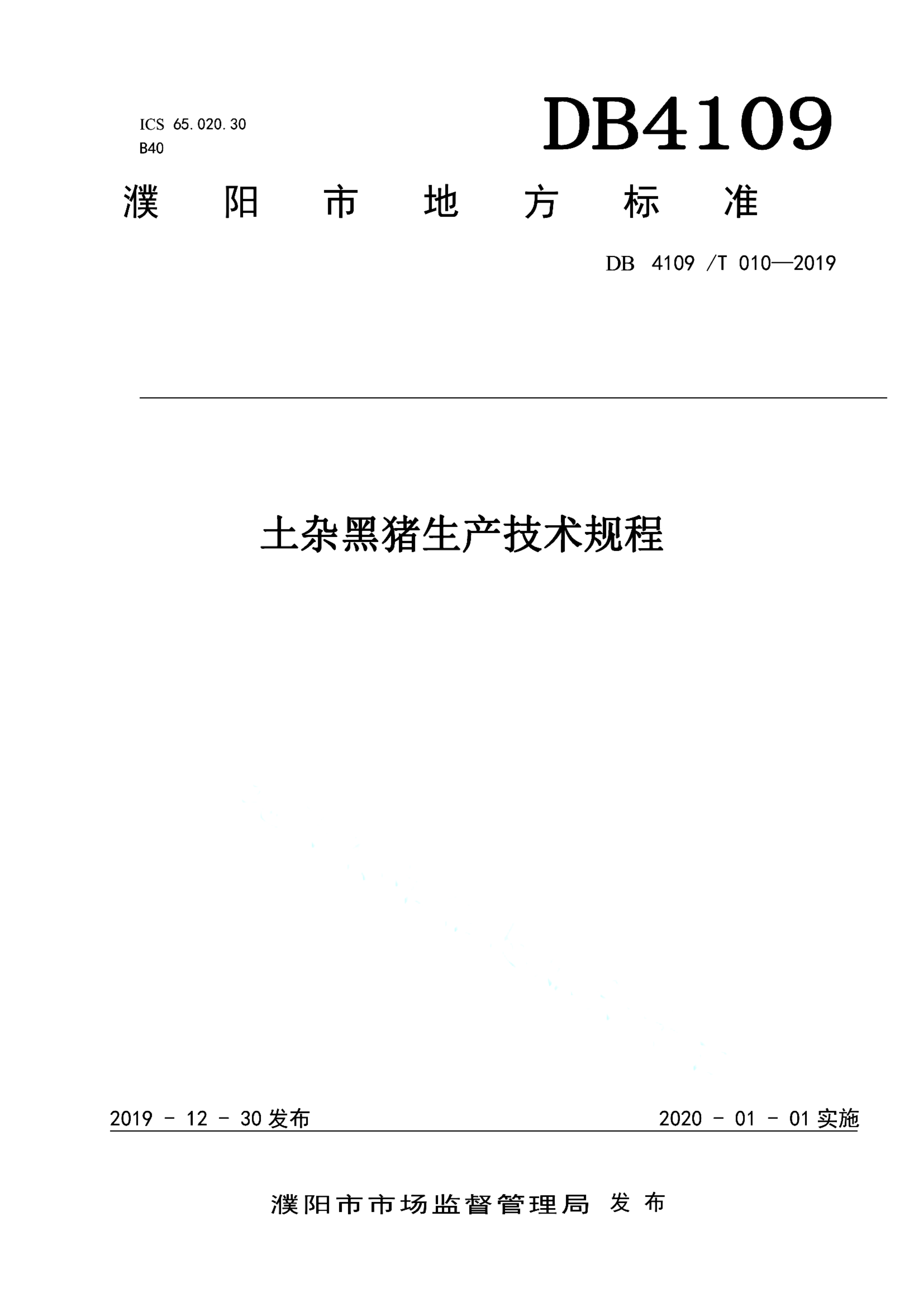 资源详情图